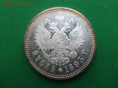 Рубль А3 1891 и 1893 - состояние! - DSC04901.JPG