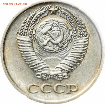 10 копеек 1965 до 22:00 10.04.2021 - 20210405_234033