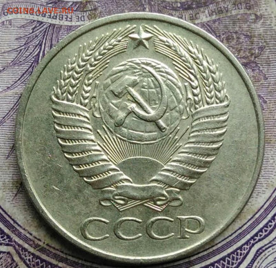 50 копеек 1961 года до 08.04.2021 - IMG_20210330_185619