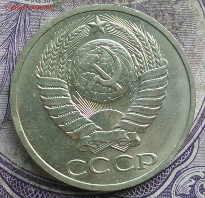 50 копеек 1990 года до 08.04.2021 - IMG_20210405_232024