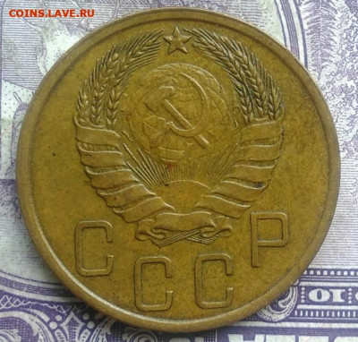 5 копеек 1940 года до 08.04.2021 - IMG_20210307_013042