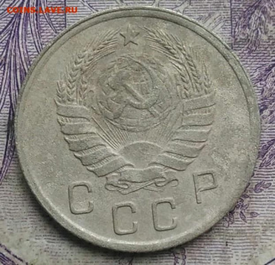 10 копеек 1938 года до 08.04.2021 - IMG_20210305_025405