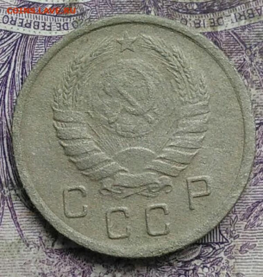 10 копеек 1941 года до 08.04.2021 - IMG_20210321_225318