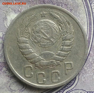 15 копеек 1943 года до 08.04.2021 - IMG_20210307_014545