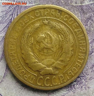2 копейки 1928 года до 08.04.2021 - IMG_20210305_031447