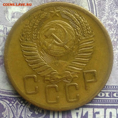 5 копеек 1954 года до 08.04.2021 - IMG_20210307_012822