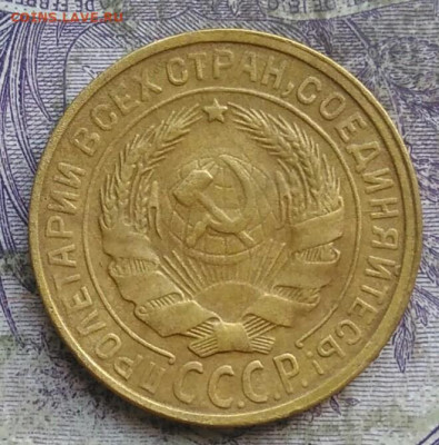 2 копейки 1929 года до 08.04.2021 - IMG_20210405_230650