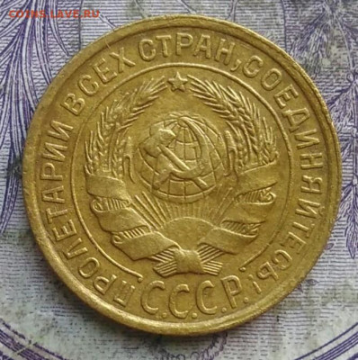 2 копейки 1934 года до 08.04.2021 - IMG_20210405_231313