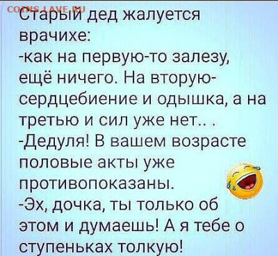 юмор - i (4)