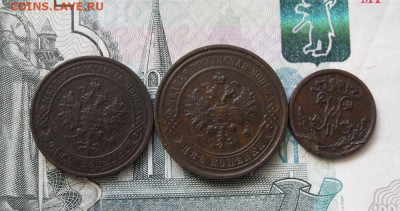 2,1 и 2 копейки 1912 года До 11.04.21г 22.00 МСК - 2