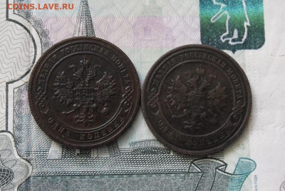 1 копейка 1907,1908 год До 11.04.21г 22.00 МСК - 2