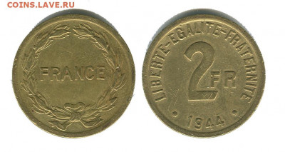 Франция 2 франка 1944 до 22.00 мск 09.04.21 - франция 2 франка 1944