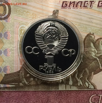 1 рубль Терешкова.Пруф.Новодел. до 09.04.21 - IMG_4719.JPG