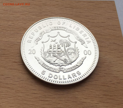 Крона Шайба Либерия 5$ долларов 2000 Объединении Германии - IMG_3387.JPG