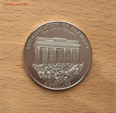 Крона Шайба Либерия 5$ долларов 2000 Объединении Германии - IMG_3378.JPG