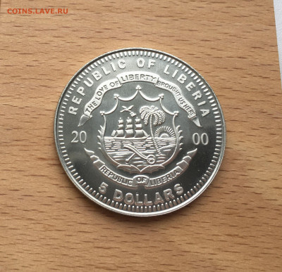 Крона Шайба Либерия 5$ долларов 2000 Объединении Германии - IMG_3385.JPG