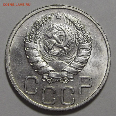 20 копеек 1938 (без обращения) - red3255459.JPG