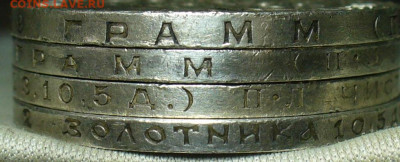 Полтинники 1922,24,25,26 годов До 08.04.21 в 22.00 МСК - P1590599.JPG