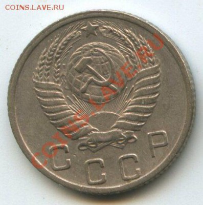 10коп.1952г.   до  18.10.11г.   20ч.00м. - img0551