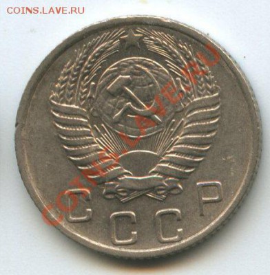 10коп.1956г.   до  18.10.11г.   20ч.00м. - img0552