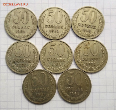 солянка 50 копеек 8 штук до 08.04.2021 22-00 - 1617696642258 (2)