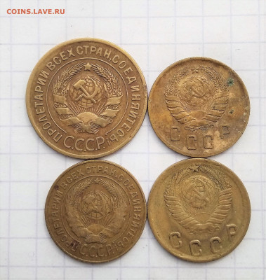 3 копейки 1929 года, 2 коп. 1926,38,46  до 08.04.2021 22-00 - 1617696616334 (2)