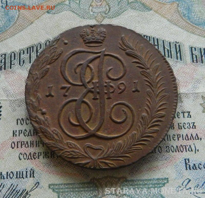 5 копеек 1791 АМ RNGA AU58 до 08.04. - 5