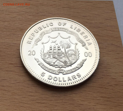 Крона Шайба Либерия 5$ долларов 2000 Братья Райт самолет - IMG_3399.JPG