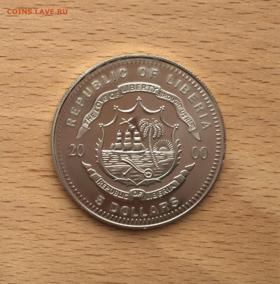 Крона Шайба Либерия 5$ долларов 2000 Братья Райт самолет - IMG_3396.JPG