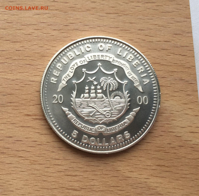 Крона Шайба Либерия 5$ долларов 2000 Братья Райт самолет - IMG_3398.JPG