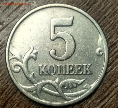 5 копеек 2003 бб блиц - 61hzaBIb7p8