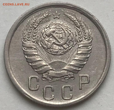 15 копеек 1942 - IMG_6386.JPG