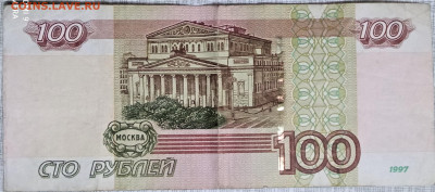 Поиск дат на номерах банкнот - IMG_20210406_113019
