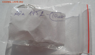 Лот 20 копеек 1952 СССР 10шт одним лотом до 23:00 09.04.2021 - DSC02712 (2).JPG