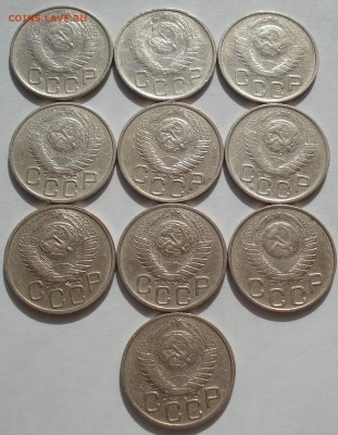 Лот 20 копеек 1948 СССР 10штук №1 до 22:45 09.04.2021 - DSC02668 (2).JPG