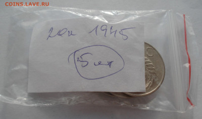 Лот 20 копеек 1945 СССР  5шт одним лотом до 22:30 09.04.2021 - DSC02558 (2).JPG