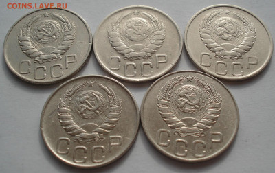 Лот 20 копеек 1945 СССР  5шт одним лотом до 22:30 09.04.2021 - DSC02568 (2).JPG