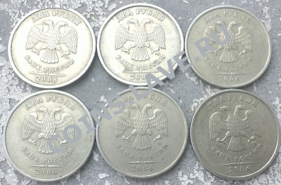 2 рубля 2006 (3-СПМД + 3 ММД) до 16.10.2011 - 2-рубля-2006-(6-штук)---444