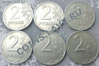 2 рубля 2006 (3-СПМД + 3 ММД) до 16.10.2011 - 2-рубля-2006-(6-штук)---333