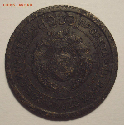 5 копеек 1926 года, шт. 1.10 (АИФ № 8а), на оценку - DSC04432.JPG