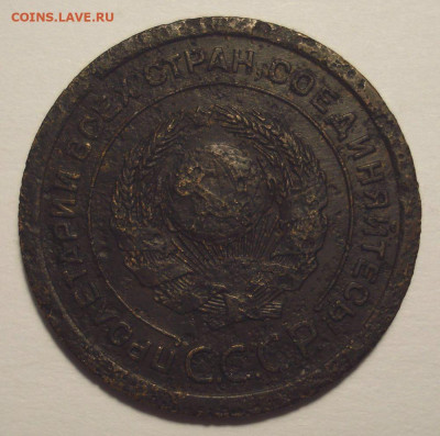 5 копеек 1926 года, шт. 1.10 (АИФ № 8а), на оценку - DSC04429.JPG