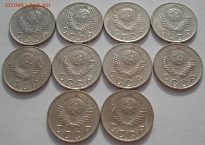 Лот 10 копеек 1949 СССР 10шт одним лотом до 22:35 09.04.2021 - DSC02386 (2).JPG