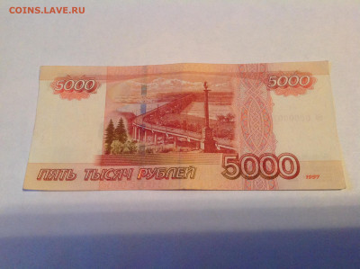5000₽ бб 0000007 - IMG_1224.JPG