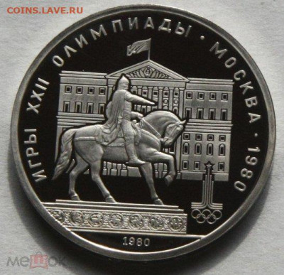 1 рубль Моссовет - 182012478.0