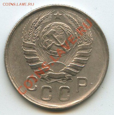 15коп.1943г.   до  18.10.11г.   20ч.00м. - img0555