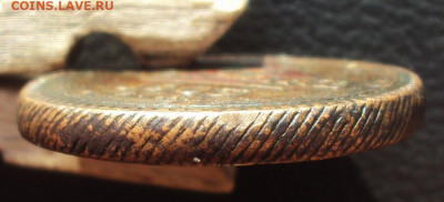 5 коп 1773 сибирская, 5 коп 1803 ЕМ - DSC05984