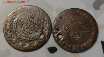 Османы 20 пара 1808-1839 с отверстием до 07.04 - IMAG0971_2