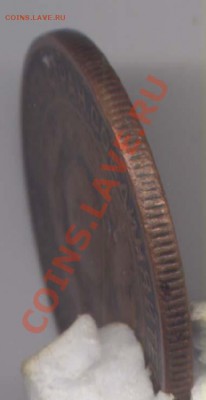 3 копейки 1924 год, рубчатый гурт - 86