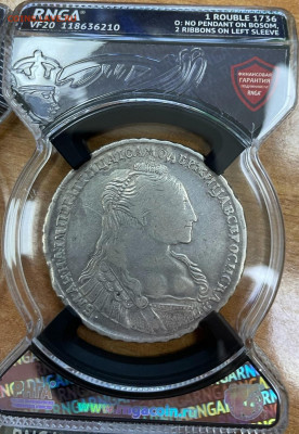Рубль 1736 - 1736.