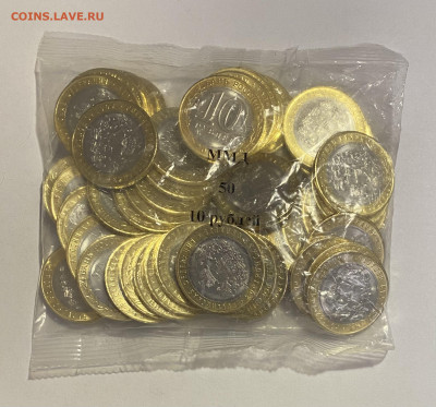 10р. Костромская область 50шт. до 10.04 - D2141895-D683-4D84-95D0-7E98364C2C1B